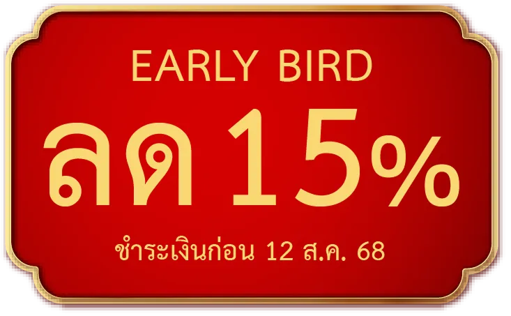 ขนมไหว้พระจันทร์ Kyo Roll En ส่วนลด
