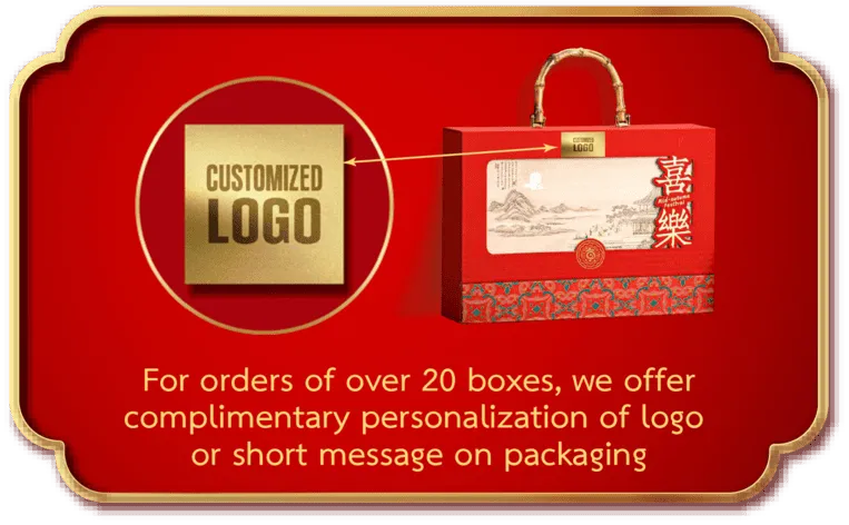 ขนมไหว้พระจันทร์ Kyo Roll En Corporate Order