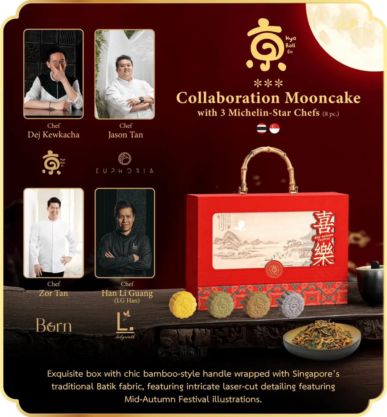 ขนมไหว้พระจันทร์ Kyo Roll En คอลเลคชั่น 2025 โดย 3 เชฟมิชลินสตาร์