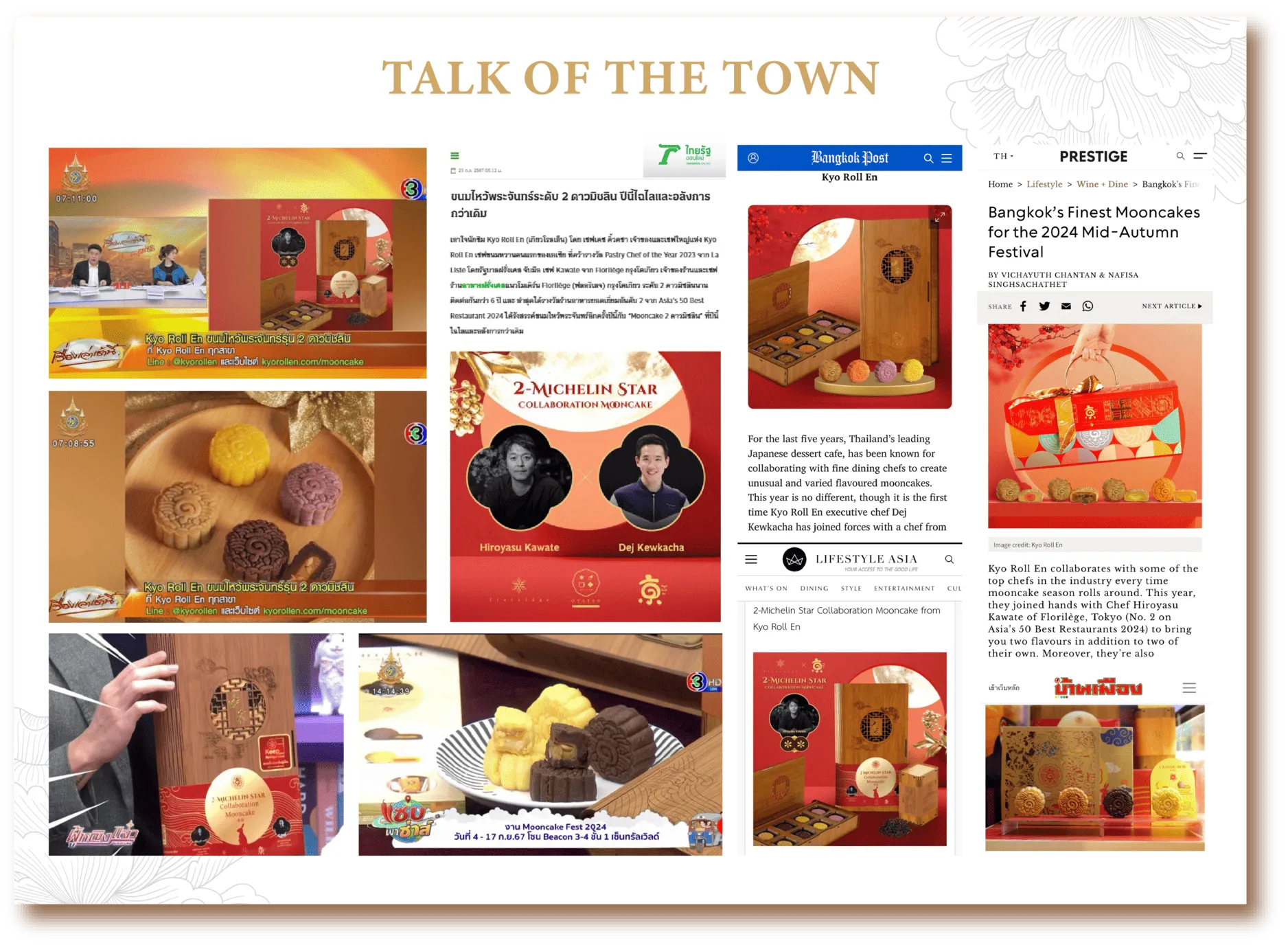 ข่าว Kyo Roll En mooncakes