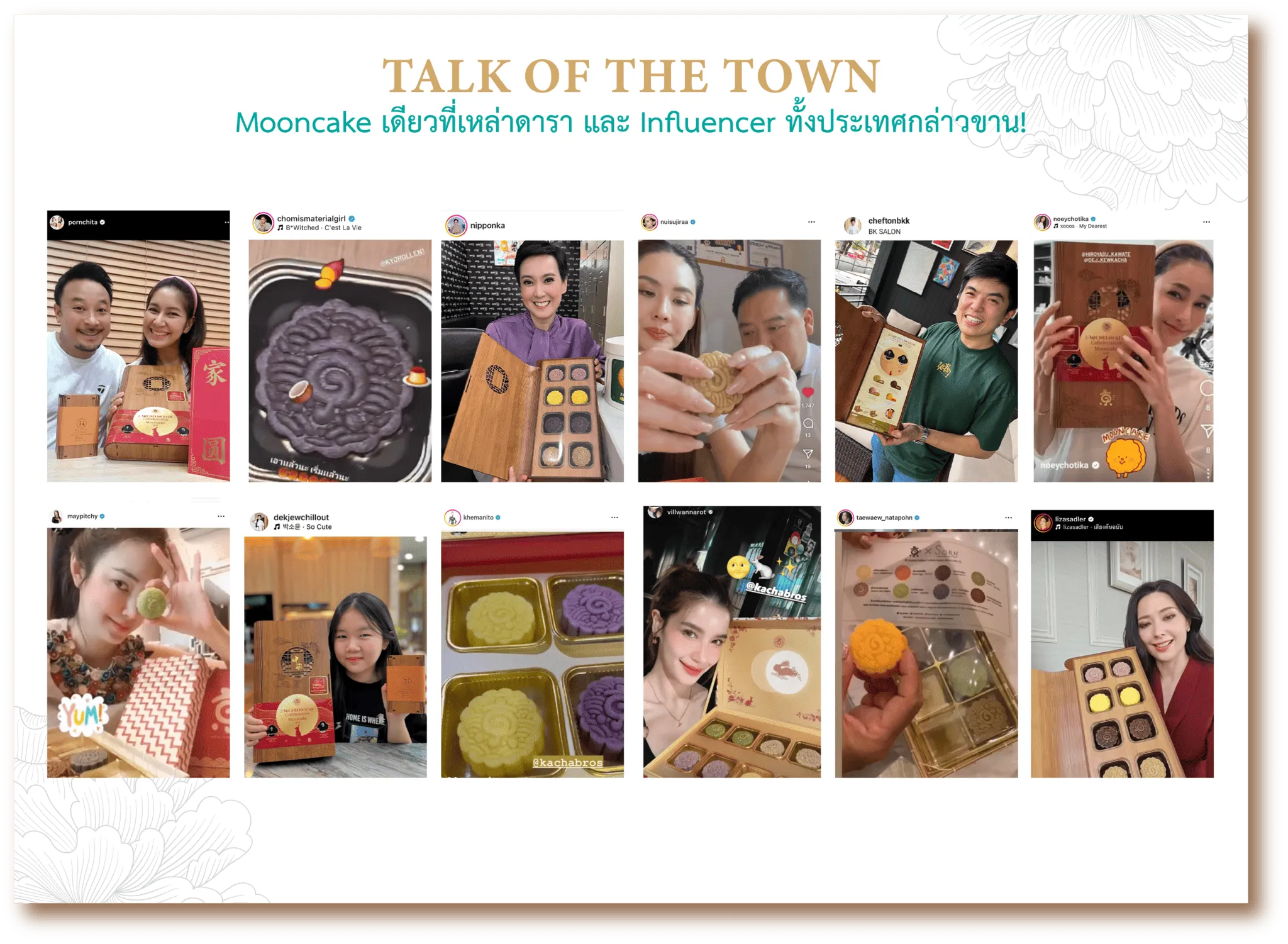 ข่าว Kyo Roll En mooncakes