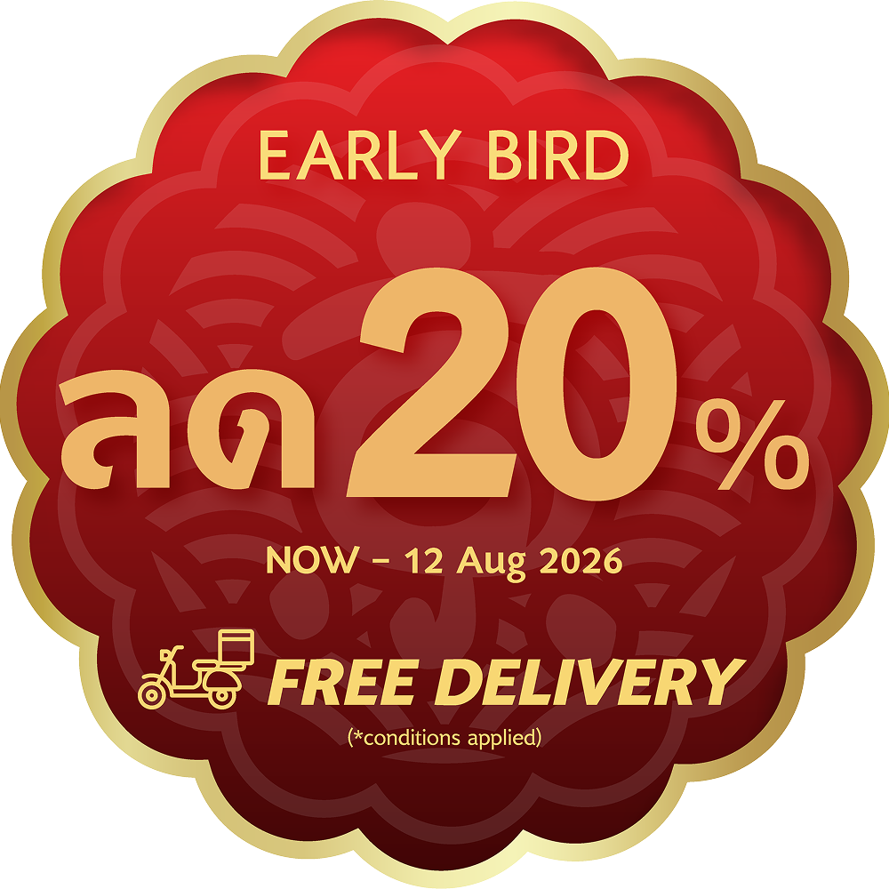 Early Bird Promotion