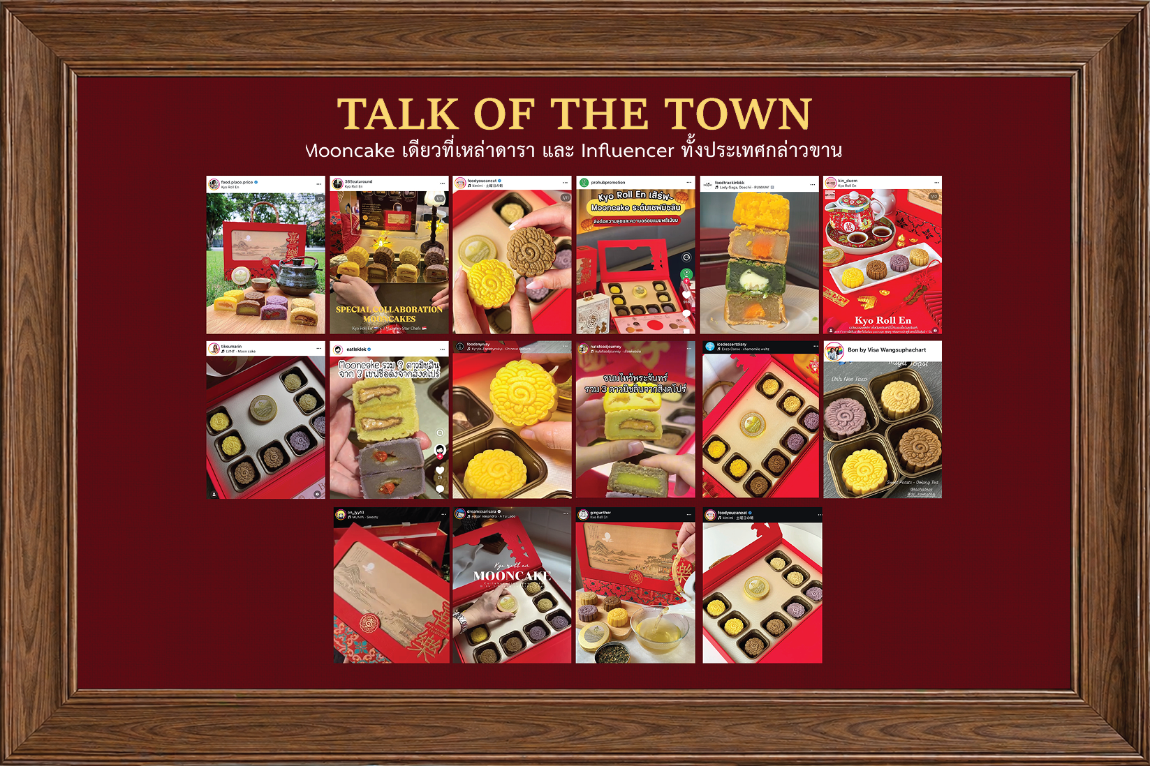 Talk of the town mooncake collection banner 3