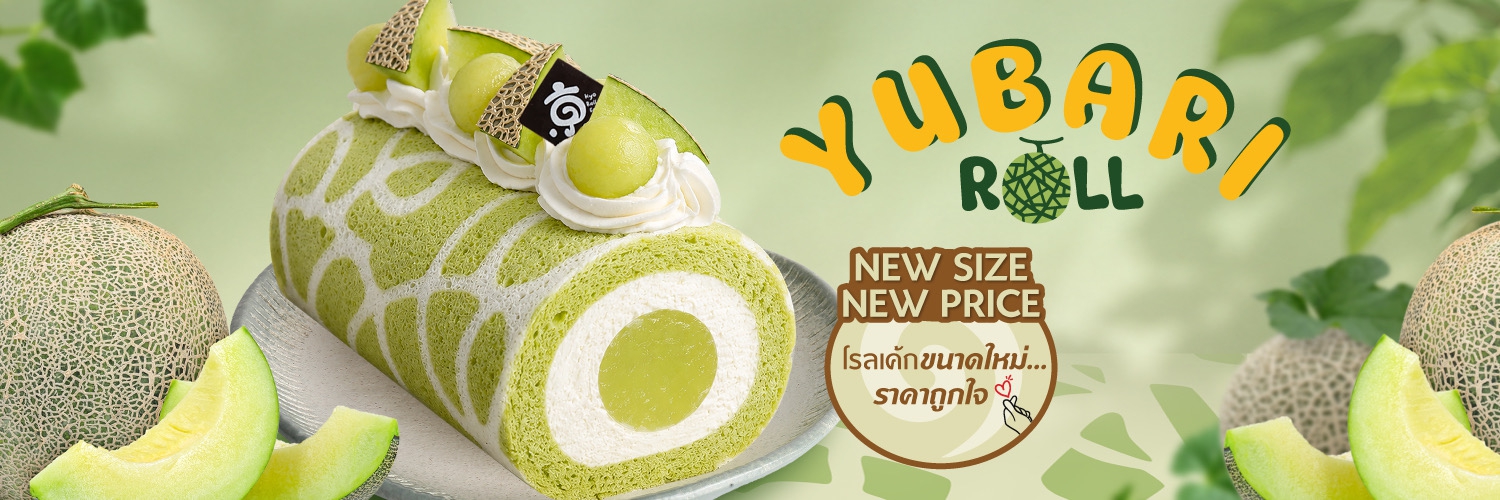 Kyo Roll En