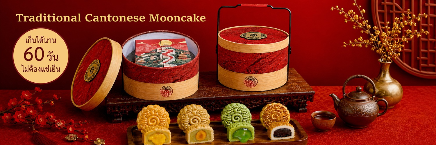 Kyo Roll En